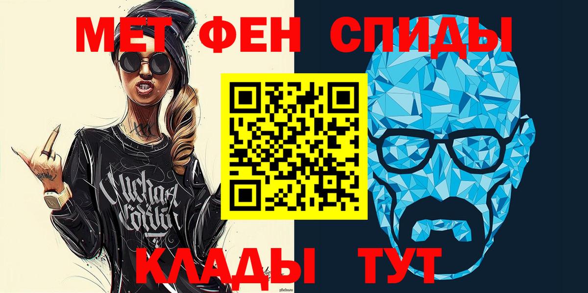 маркетплейс Telegram  Вход с VPN  Камышин  АМФ  Амфетамин Розовый  АМФЕТАМИН 
