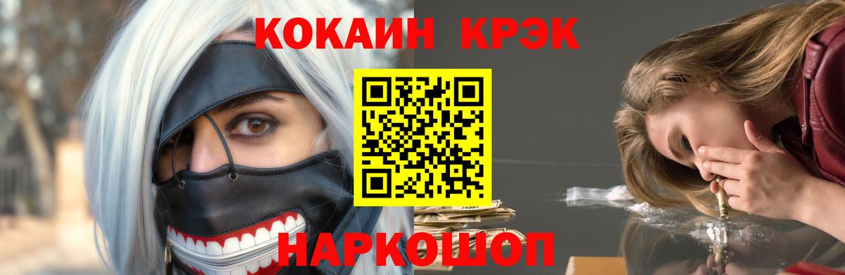 КОКАИН VHQ Камышин