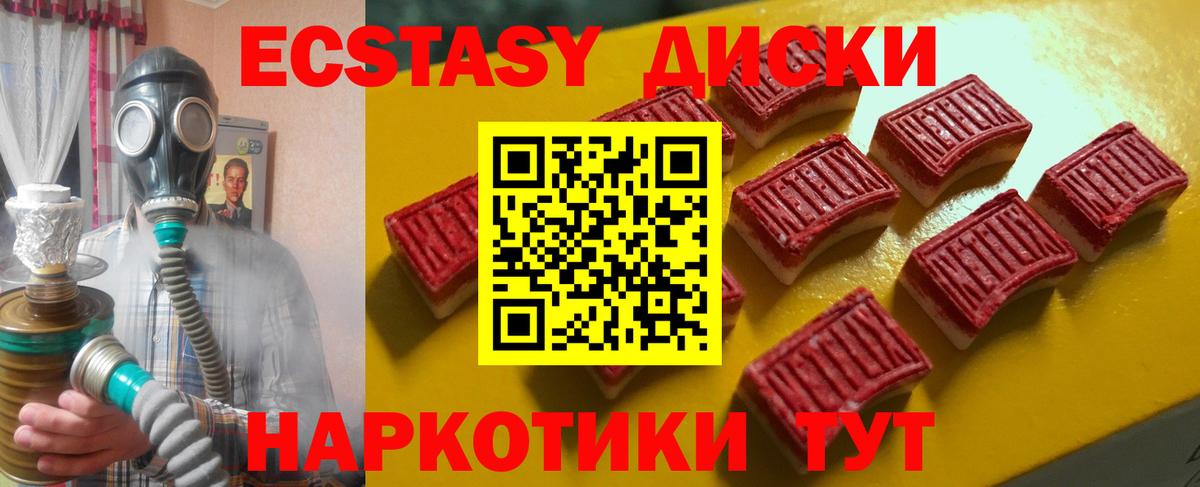 Экстази бентли Камышин