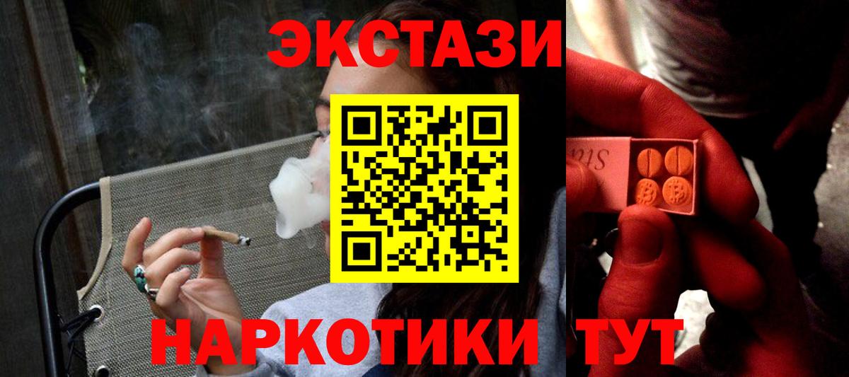 АМФЕТАМИН Камышин