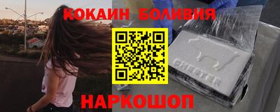 2c-b Краснознаменск