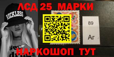 2c-b Краснознаменск