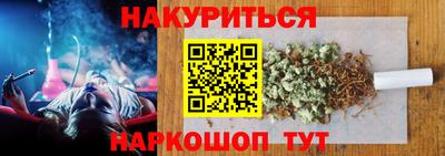 2c-b Краснознаменск