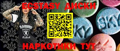 мдпв Краснокаменск