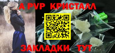 2c-b Краснознаменск