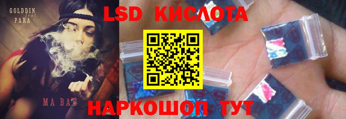 Камышин  Лсд 25 экстази кислота  ЛСД экстази кислота  Вход с VPN 