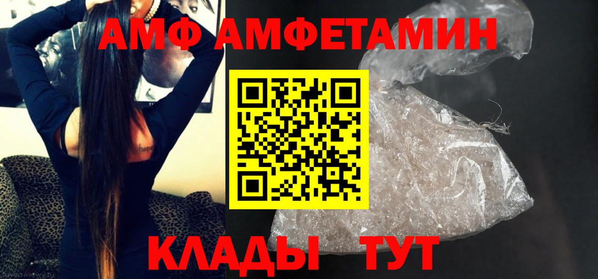 Первитин витя Камышин
