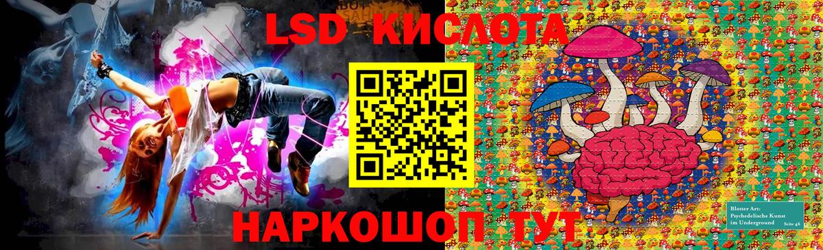 Марки NBOMe 1,8мг Камышин