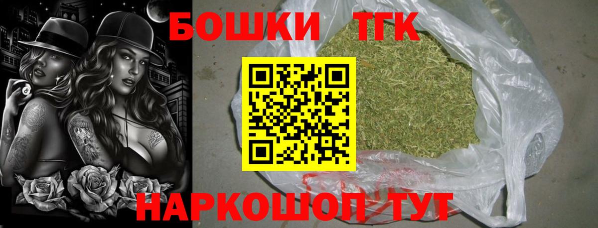 Шишки марихуана LSD WEED  Вход с VPN  Камышин  Бошки марихуана ГИДРОПОН  Бошки Шишки THC 21% 